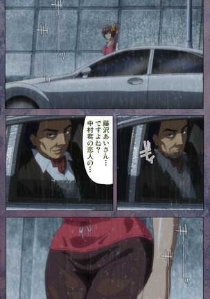 Kanojo ga Mimai ni Konai Wake Special Complete Ban Page #174