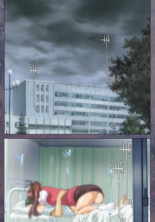 Kanojo ga Mimai ni Konai Wake Special Complete Ban Page #13