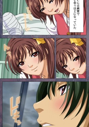 Kanojo ga Mimai ni Konai Wake Special Complete Ban - Page 36