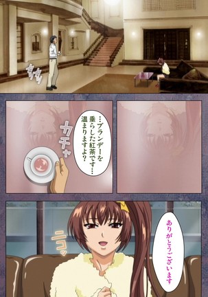 Kanojo ga Mimai ni Konai Wake Special Complete Ban - Page 177