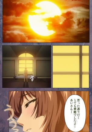 Kanojo ga Mimai ni Konai Wake Special Complete Ban - Page 195