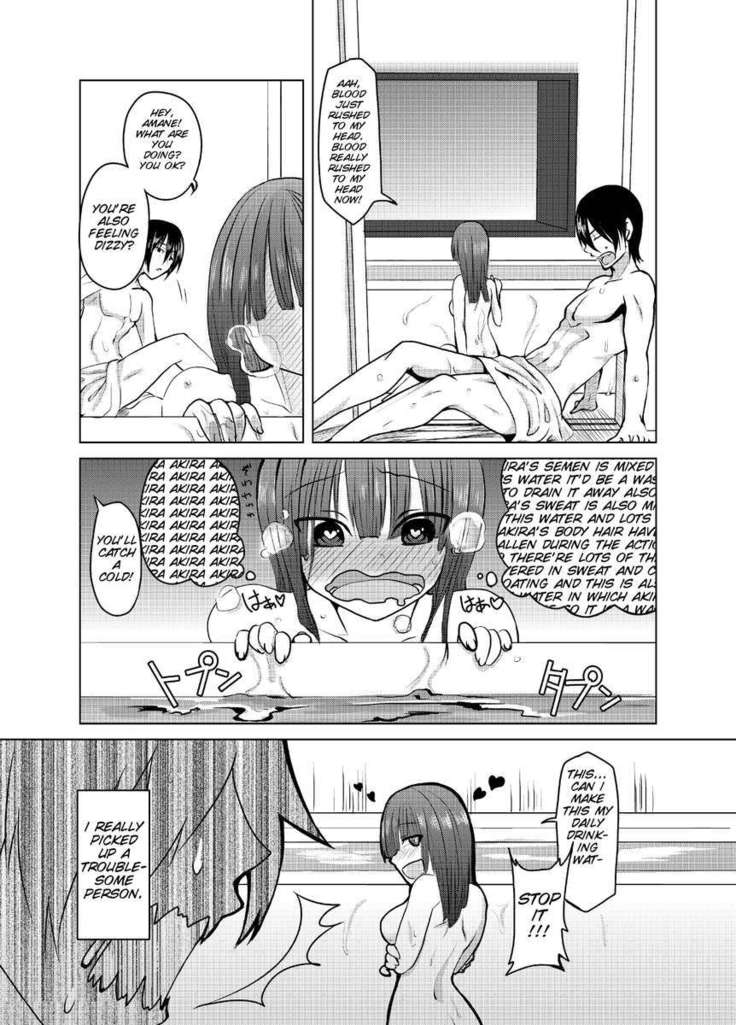 Yandere-san ni Ame ga Furu