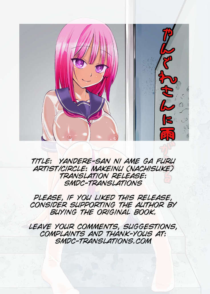 Yandere-san ni Ame ga Furu