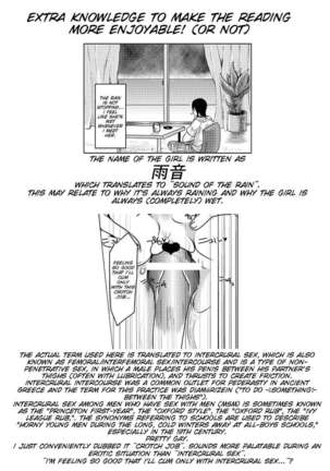 Yandere-san ni Ame ga Furu Page #21