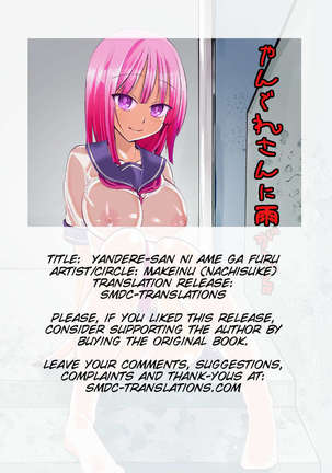 Yandere-san ni Ame ga Furu Page #22