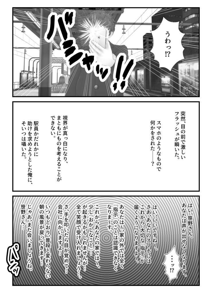 一家洗脳ホームステイ♥