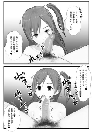 Image 9422590