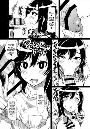 Ojisan Biyori    =LWB= Page #13