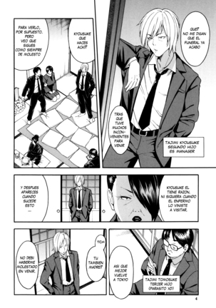 Aniyome to Gitei ~Kindan no Kankei~ Zenpen - Page 4