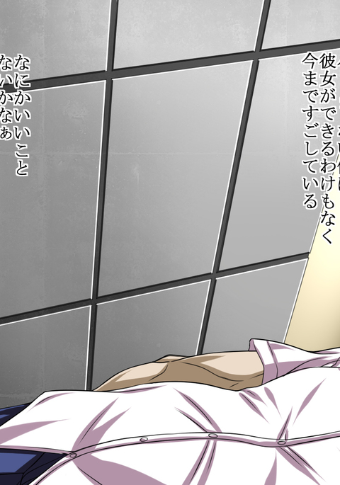 Sei Saimin Bondage Jogakuen