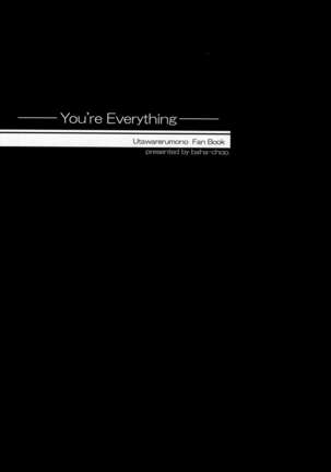 You’re Everything Ver.β
