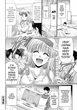 Squishy toys Page #18