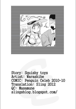 Squishy toys Page #19