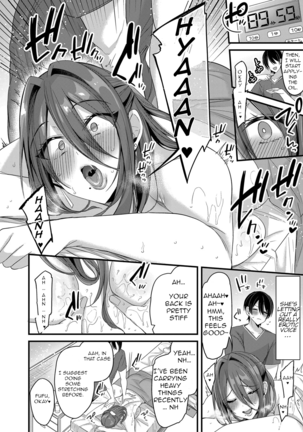 Yuuwaku no Rifure | Reflexology Temptation Page #4