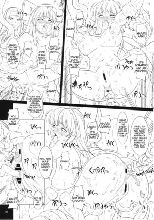 Kokuin no Miko - Page 24