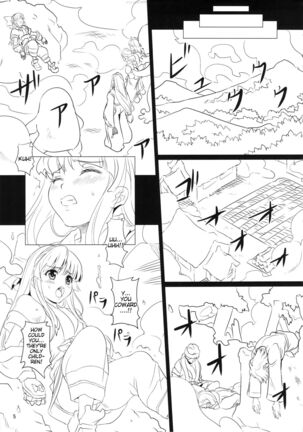 Kokuin no Miko - Page 4