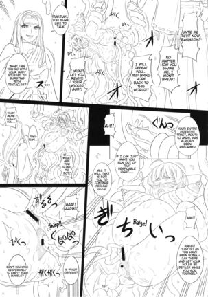 Kokuin no Miko - Page 16
