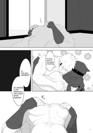 Rikimaru Ninpoujou - Page 27