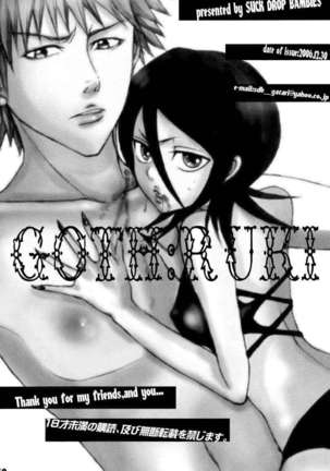 GOTH:RUKI Page #49
