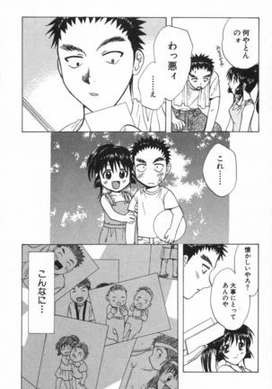 Minna no Ofuro 2 Page #41