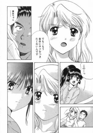 Minna no Ofuro 2 Page #213