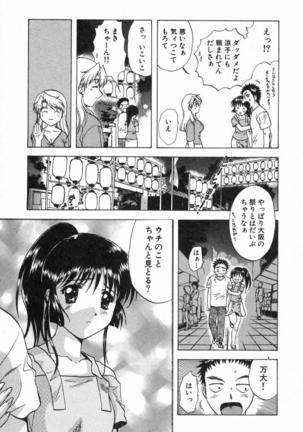 Minna no Ofuro 2 Page #130