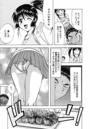 Minna no Ofuro 2 Page #32