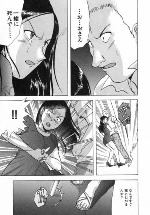 Minna no Ofuro 2 Page #62