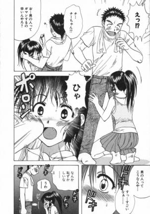 Minna no Ofuro 2 Page #49