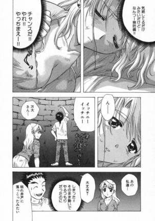 Minna no Ofuro 2 Page #137