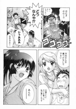 Minna no Ofuro 2 Page #212