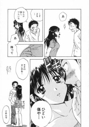 Minna no Ofuro 2 Page #22