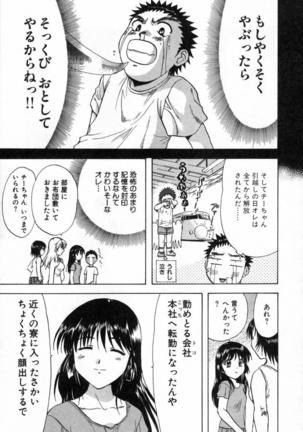 Minna no Ofuro 2 Page #28