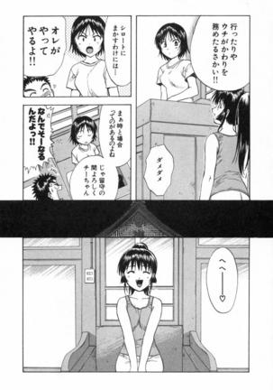 Minna no Ofuro 2 Page #57