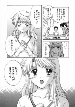 Minna no Ofuro 2 Page #210