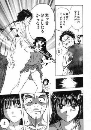 Minna no Ofuro 2 Page #26