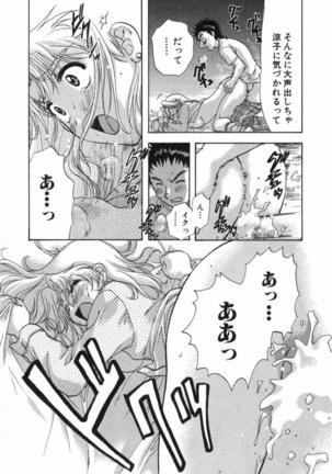 Minna no Ofuro 2 Page #202