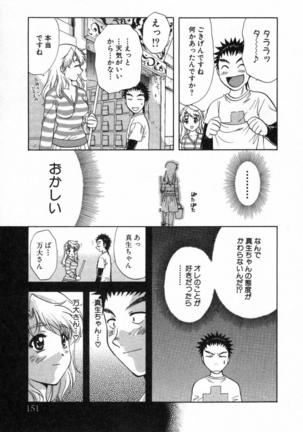 Minna no Ofuro 2 Page #152