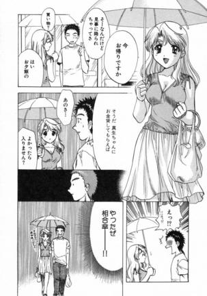 Minna no Ofuro 2 Page #96