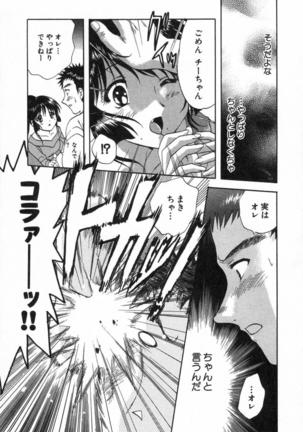 Minna no Ofuro 2 Page #194