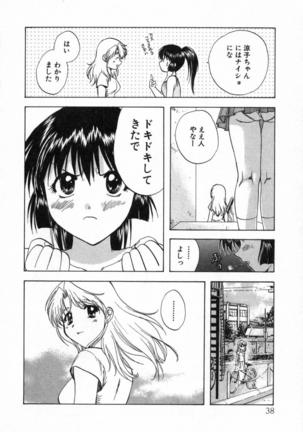 Minna no Ofuro 2 Page #39