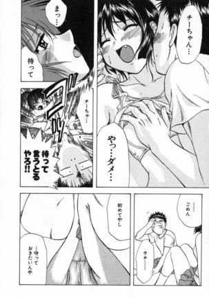 Minna no Ofuro 2 Page #47