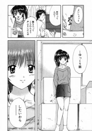 Minna no Ofuro 2 Page #183