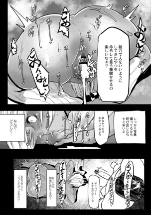 ヒーローデイタイム 01-07 Page #133