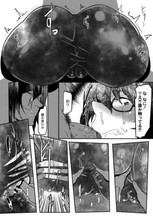 ヒーローデイタイム 01-07 Page #115