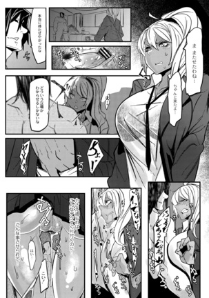 ヒーローデイタイム 01-07 Page #134