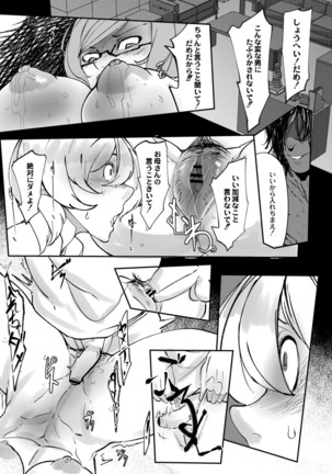 ヒーローデイタイム 01-07 Page #100