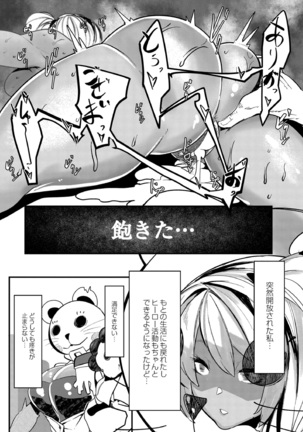 ヒーローデイタイム 01-07 Page #144