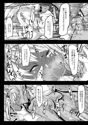 ヒーローデイタイム 01-07 Page #136