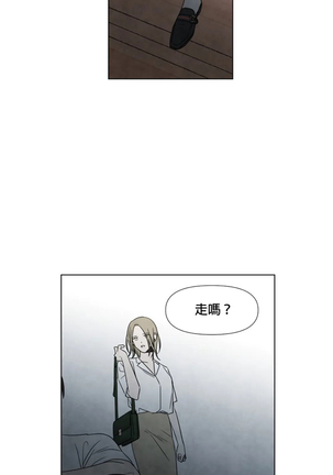 Summer Solstice Point Camp Ch.00-03|夏至点Ch.00~05 - Page 146